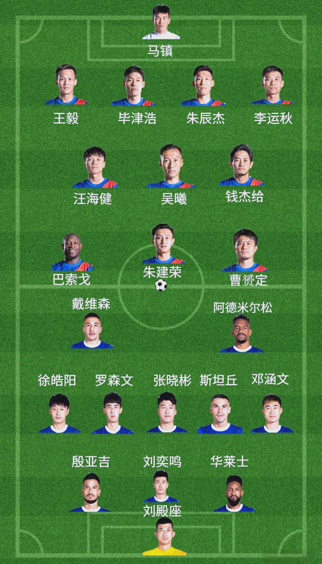 冲刺阶段足总杯焦点战，武汉三镇强势反弹，目标明确，细节决定成败的简单介绍